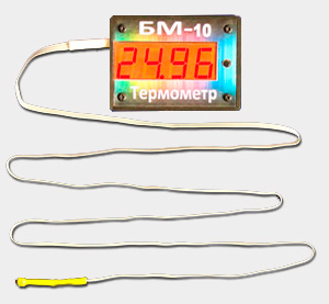 Термометр БМ-10 высокоточный
